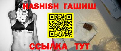 бутик Славянск-на-Кубани
