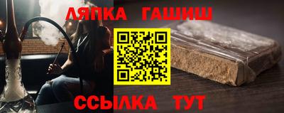 бутик Славянск-на-Кубани