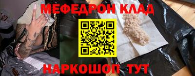 мдма Сланцы