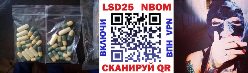 LSD-25 экстази кислота  купить наркоту  Сарапул 