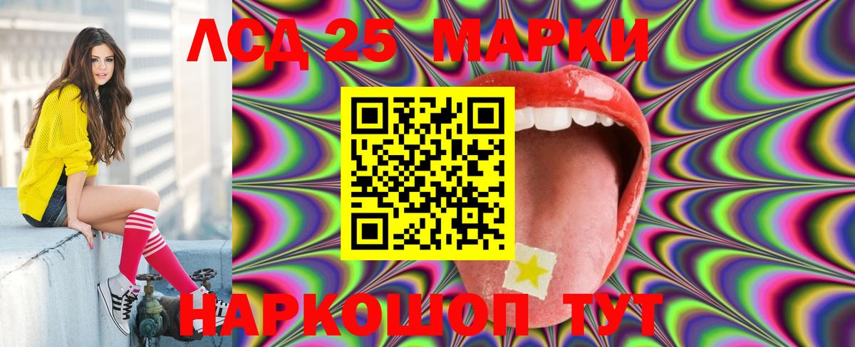 LSD-25 экстази ecstasy  Лсд 25 экстази ecstasy  Вход с VPN  Сарапул 