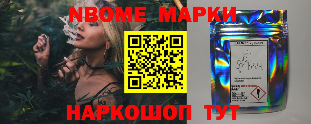 LSD-25 экстази кислота Сарапул