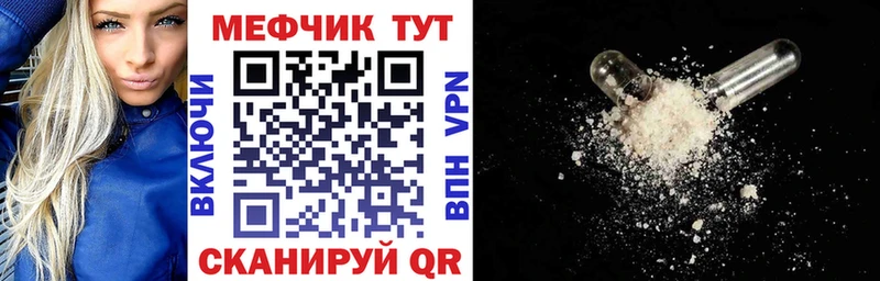 Меф кристаллы  мега   Сарапул 