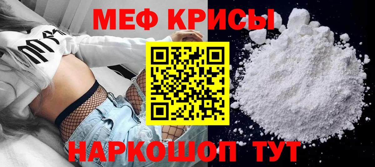 Сарапул  как найти закладки  Вход с VPN  МЕФ VHQ  Меф 