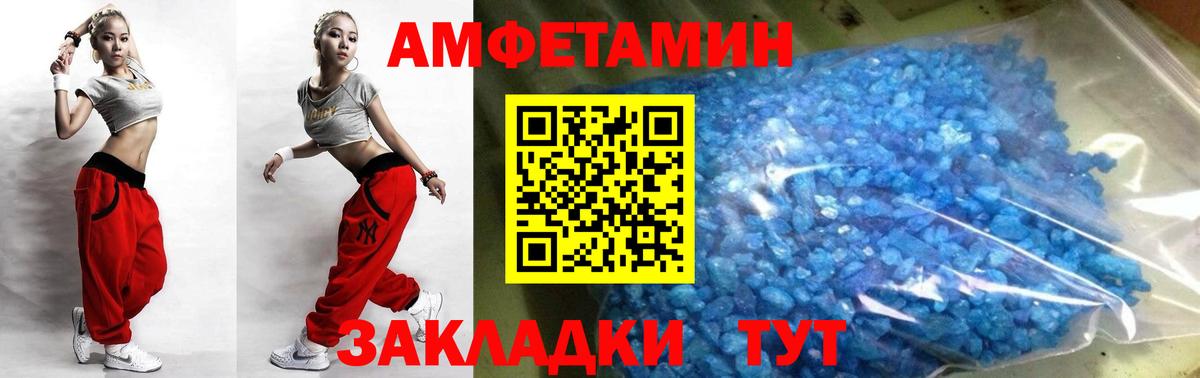 Сарапул  Метамфетамин мет  Вход с VPN 