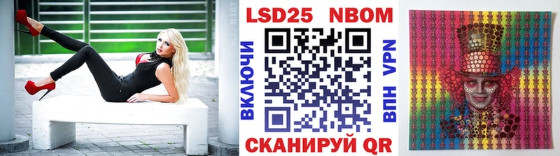 Наркотические марки 1,5мг  Сарапул 