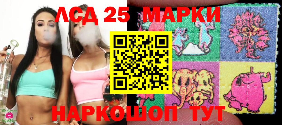 Марки N-bome 1500мкг  Вход с VPN  Марки N-bome 1500мкг  Сарапул 