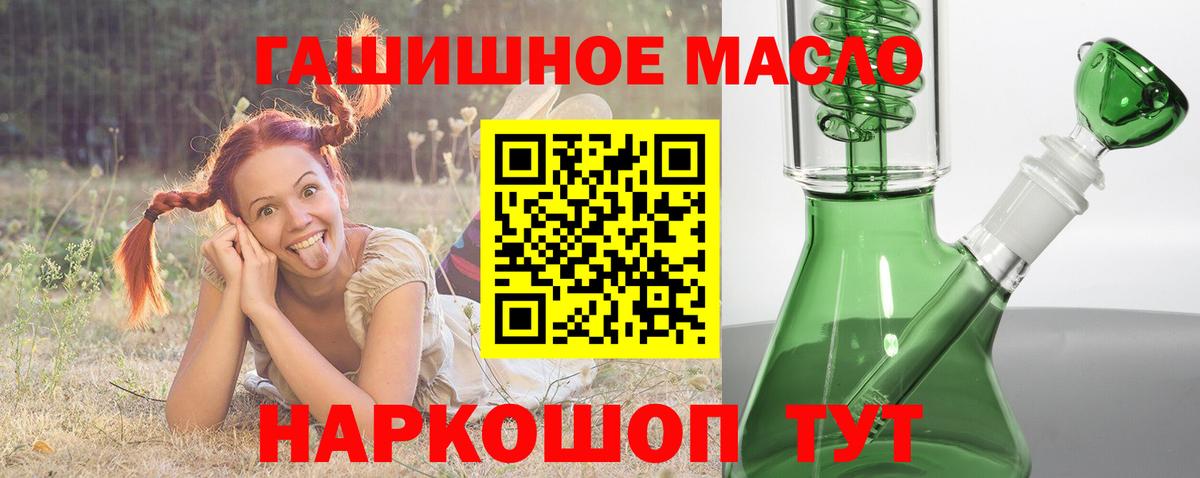 ТГК жижа Сарапул