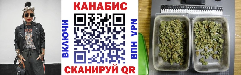 Марихуана семена Сарапул
