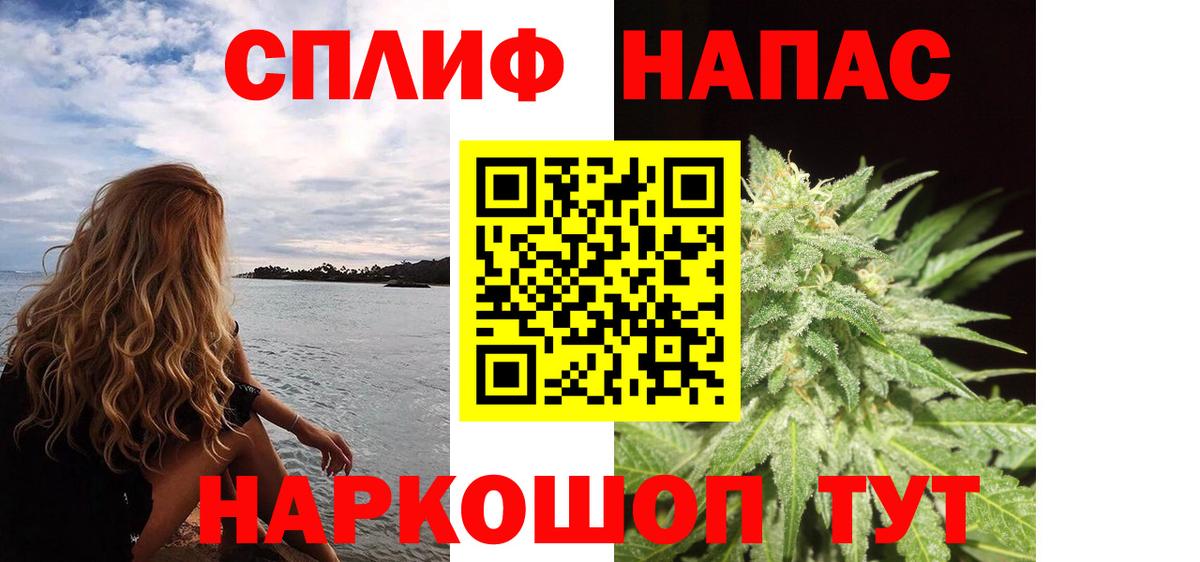 Шишки марихуана AK-47 Сарапул