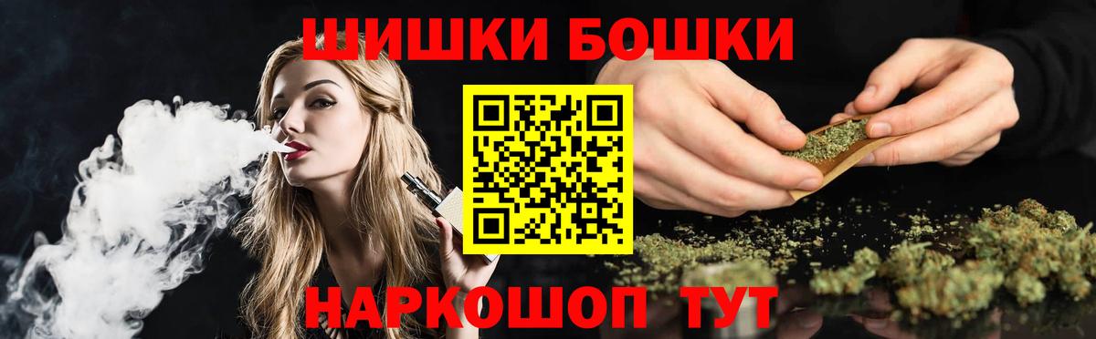 Каннабис LSD WEED  Каннабис LSD WEED  Вход с VPN  Сарапул  Конопля OG Kush  Бошки Шишки OG Kush 